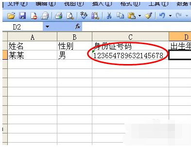1624342792117215.png