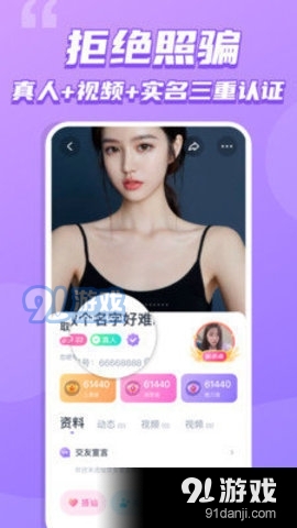爱零直播最新版