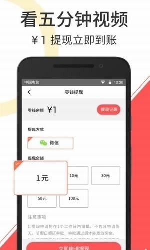 极速短视频官网版
