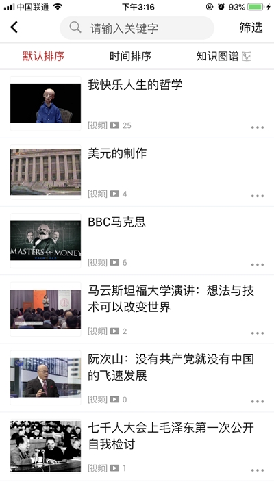 坐标