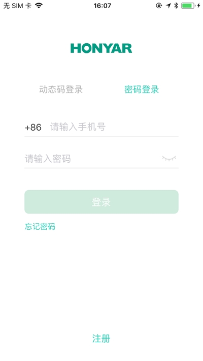 鸿雁智+手机版