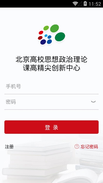 坐标手机版