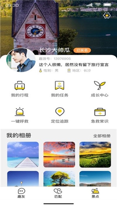 玩瓣官网版