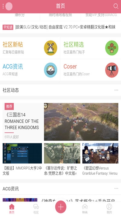 SSRACG社区最新版