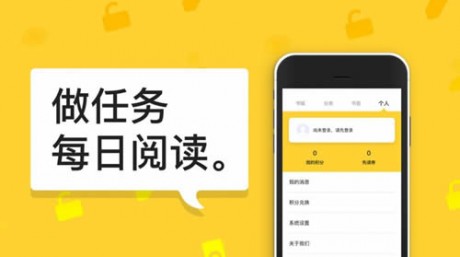 河豚小说免费版