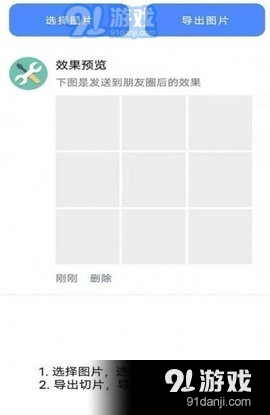 im工具箱手机版