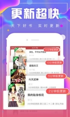 蓝悦阅读官网版