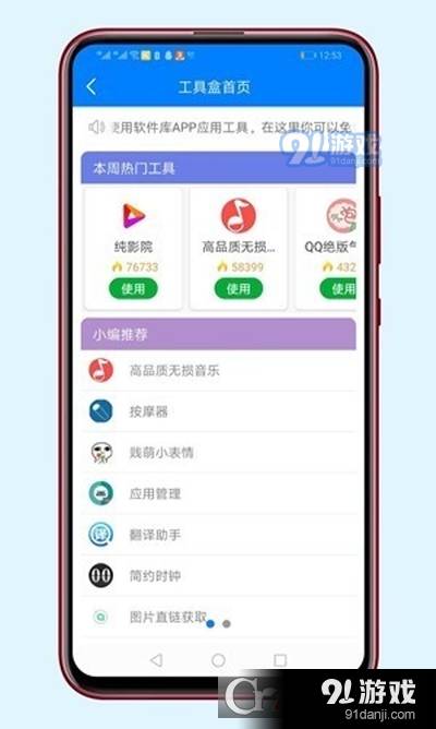 软件田园