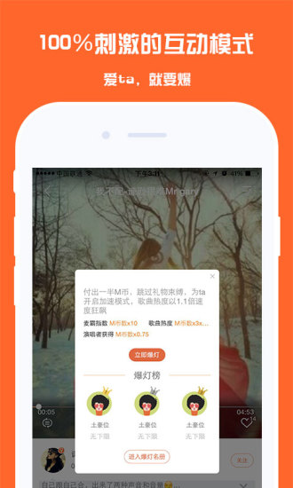 麦唱