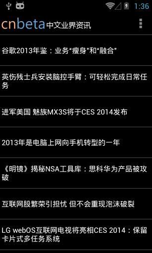 CnBeta业界资讯