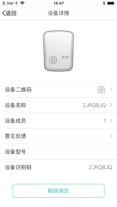鸿雁智+最新版