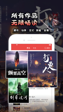快搜阅读器安卓版