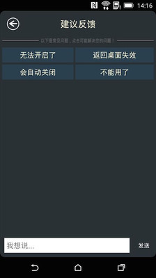 夜间模式nightmode安卓版