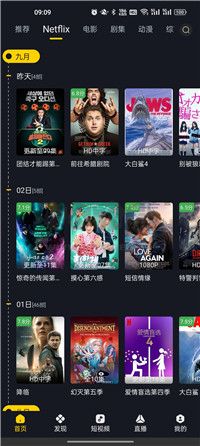 可可视频手机版
