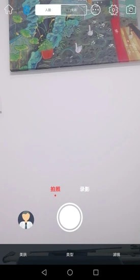 Souing免费版