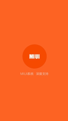 小米手机助手免费版