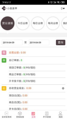 比美手机版