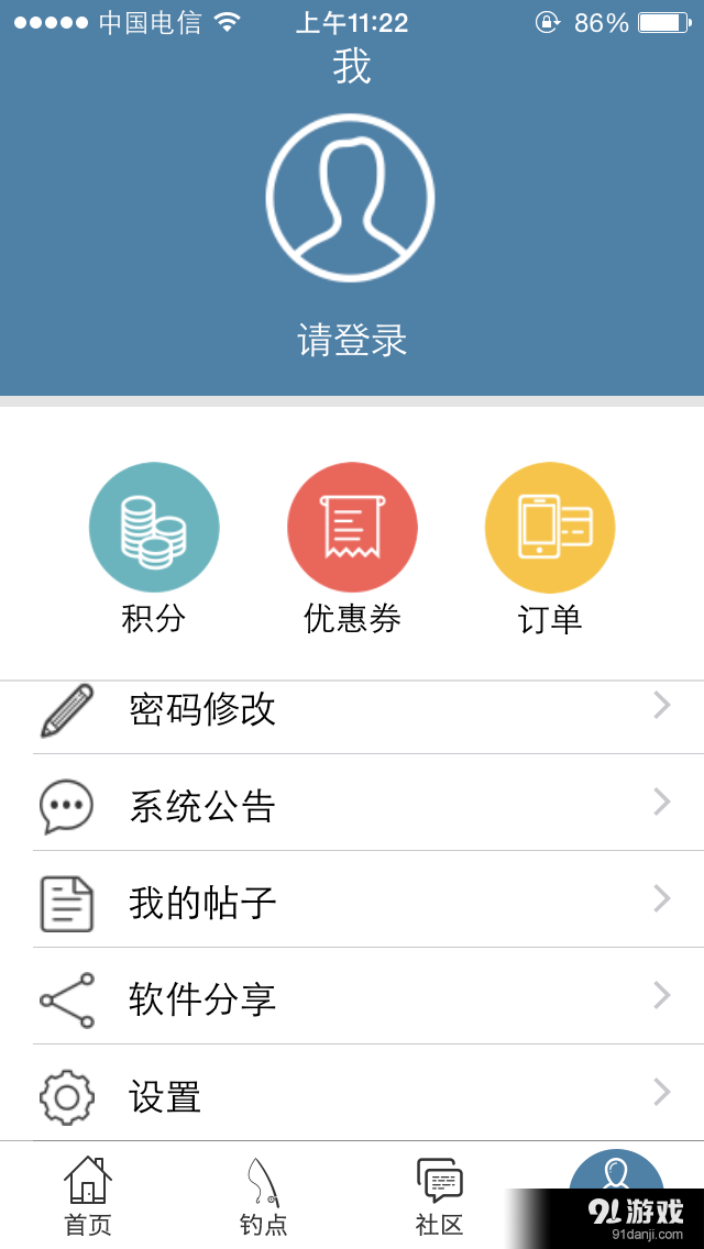 武钓江湖官网版