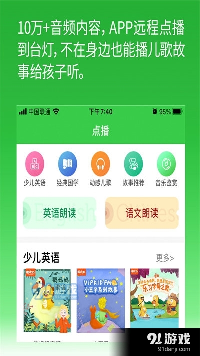 六点作业免费版