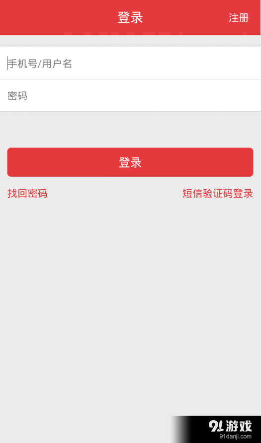 优众优料免费版