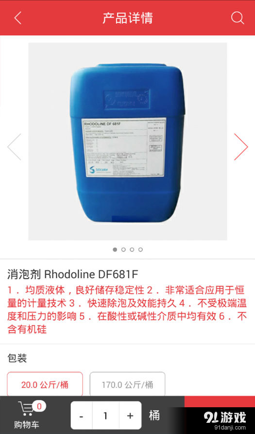 优众优料
