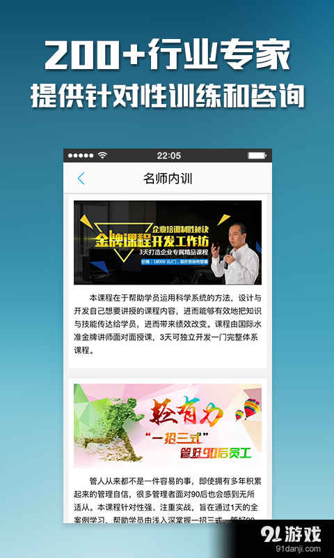 乐才