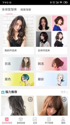 比美官网版