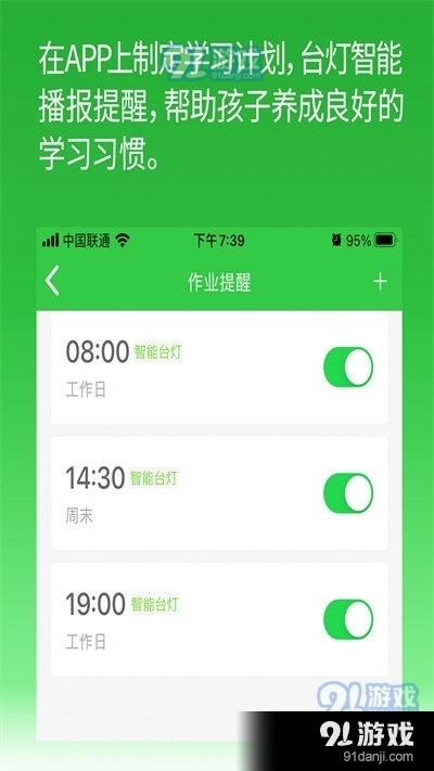 六点作业