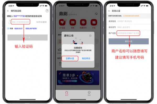 鼎刷免费版