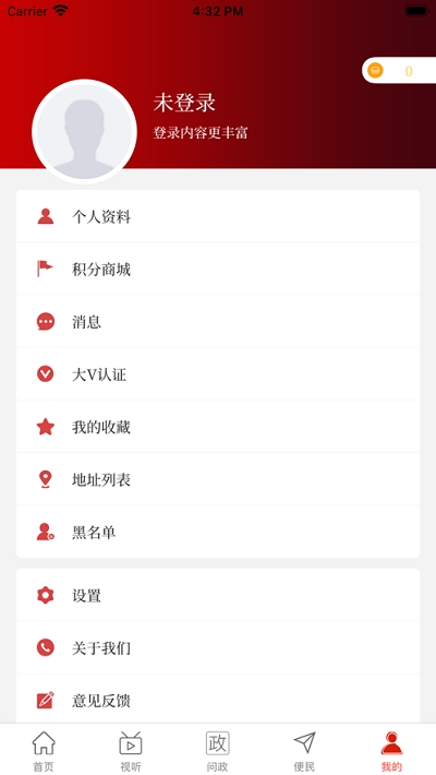 上街云最新版