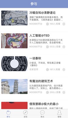懂了手机版