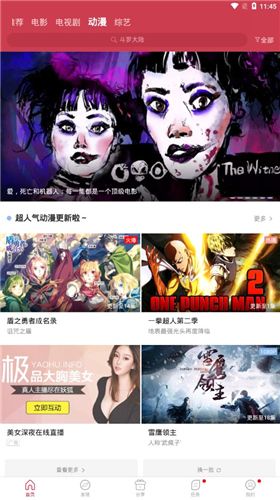 麻花影视最新版
