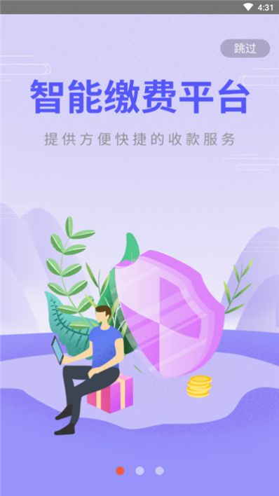 放薪尚最新版