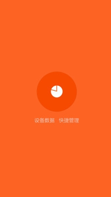小米手机助手手机版