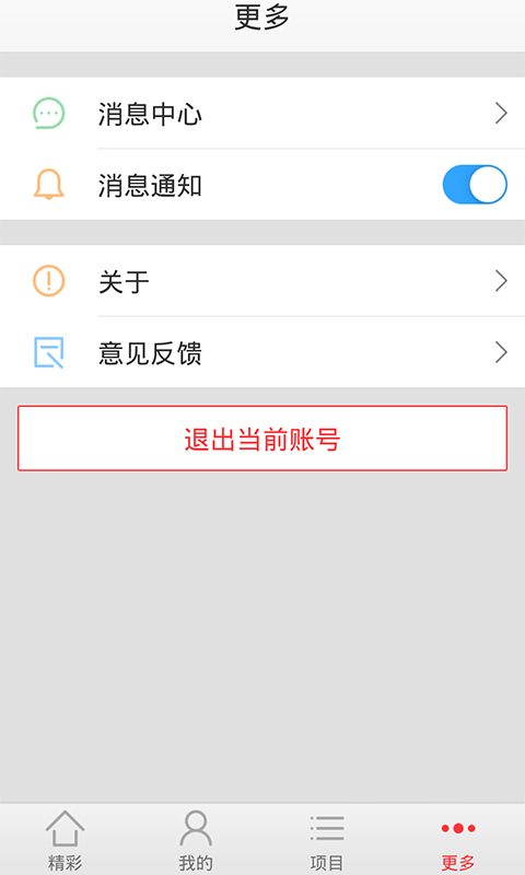 娱乐宝手机版