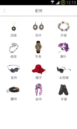 物色最新版