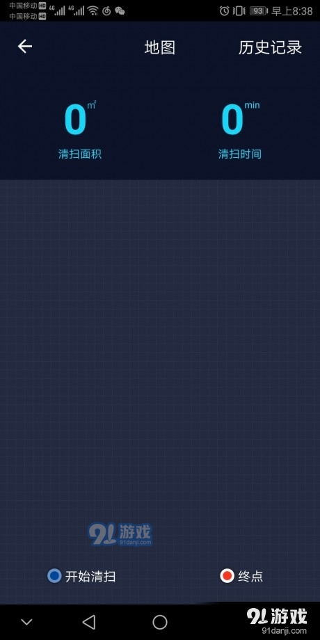 莱克智能生活手机版