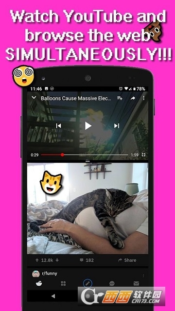 SplitScreen智能分屏官网版