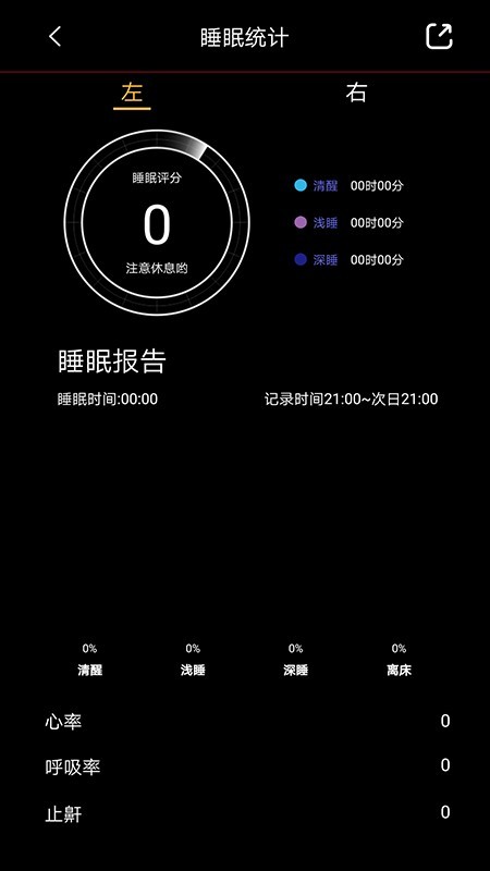 乐德飞翼最新版