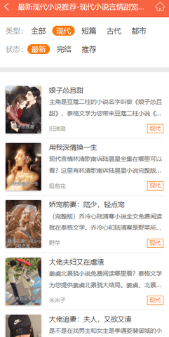 泰格文学免费版