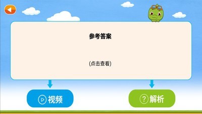 奇因思维手机版