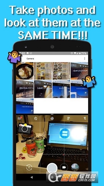 SplitScreen智能分屏安卓版