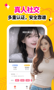 浪聊视频聊天最新版