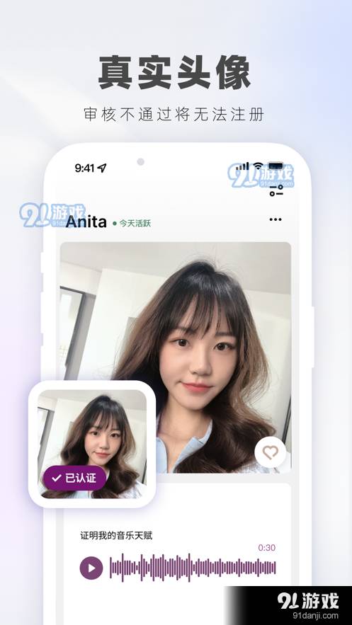 恋爱蜗牛官网版