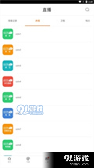 新米视频手机版