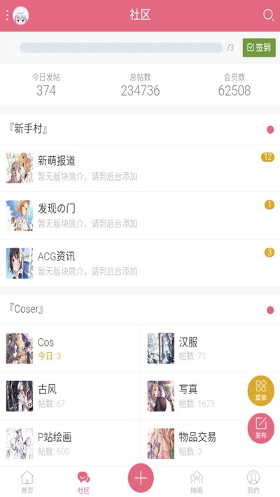 SSRACG社区官网版