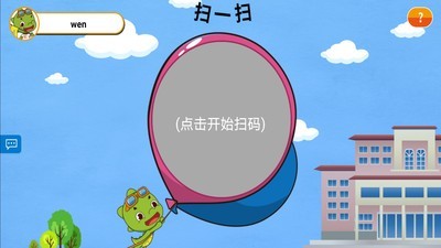 奇因思维官网版
