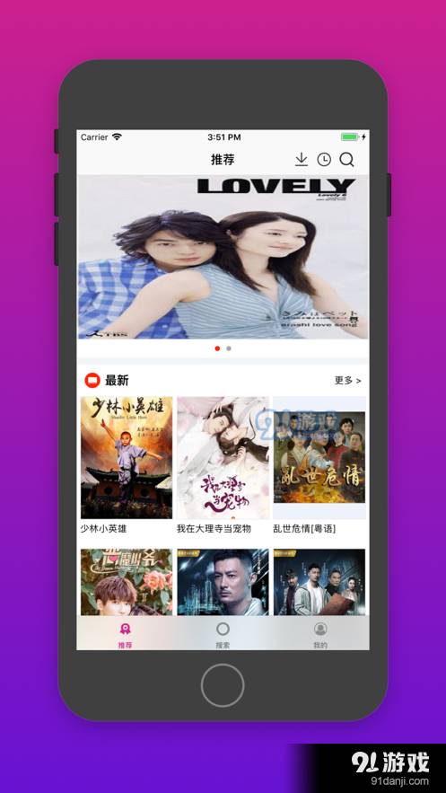 海淘影视剧官网版