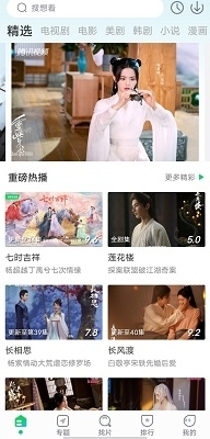 优选视频追剧软件手机版