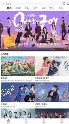 木兰影视大全免费版